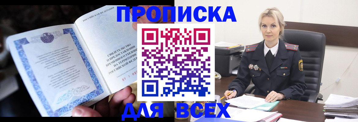 регистрация для дет. сада в Межгорье